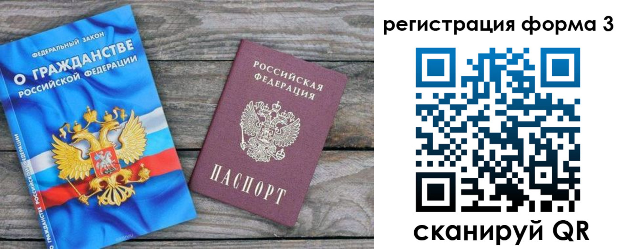 прописка регистрация в Гулькевичах