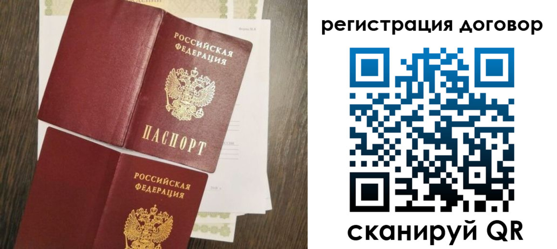 временная регистрация гарантия в Гулькевичах