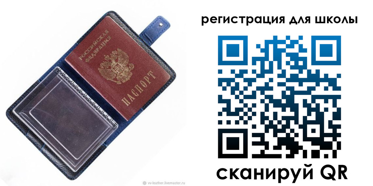 прописка для работы в Гулькевичах