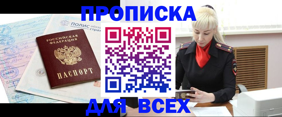 регистрация для дет. сада в Гулькевичах